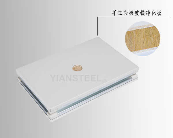 上手工凈化板產品跟機制凈化板比起來有哪些特點