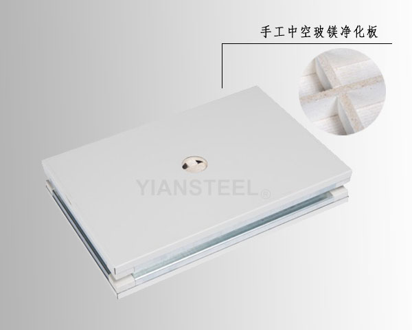 凈化工程對手工凈化板的防火要求簡介